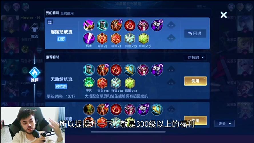 王者荣耀成咬金出装-王者荣耀全输出程咬金-第3张图片-屿企游戏网 王者荣耀成咬金出装-王者荣耀全输出程咬金-第3张图片-屿企游戏网