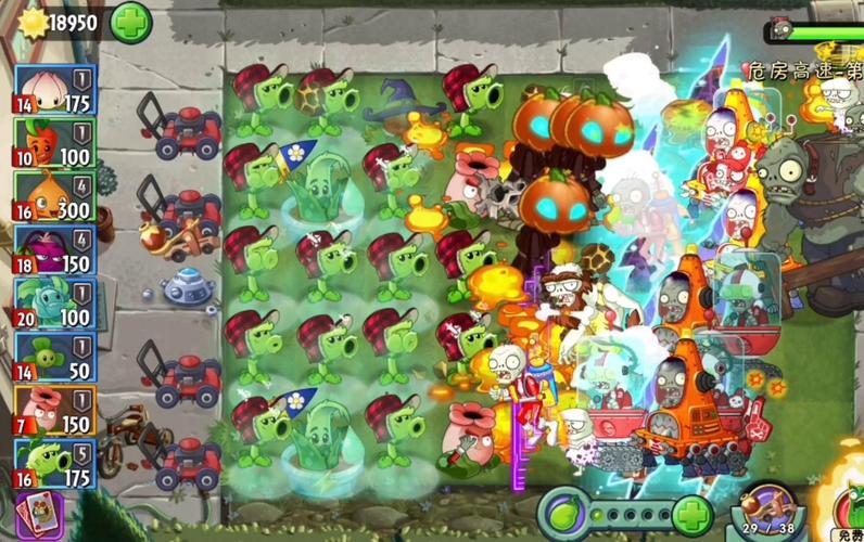 植物大战僵尸2对战攻略-植物大战僵尸2对战模式最强布阵
