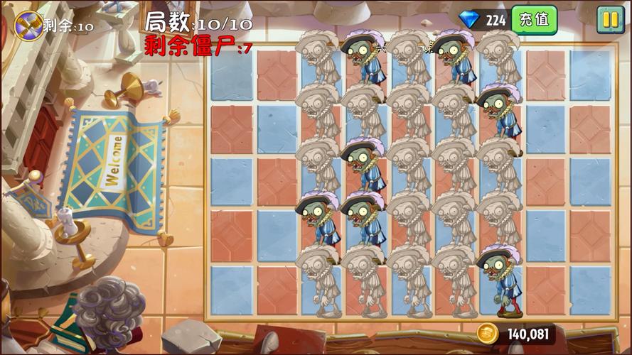 植物大战僵尸2对战攻略-植物大战僵尸2对战模式最强布阵-第4张图片-屿企游戏网