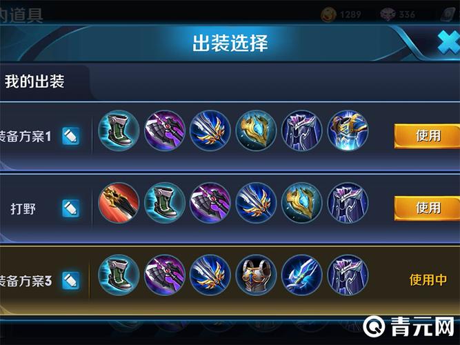 王者荣耀杨戬攻略汇总，王者荣耀杨戬细节教学-第2张图片-屿企游戏网