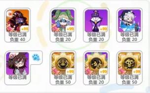 崩坏学院新徽章图片，崩坏学园徽章图鉴-第3张图片-屿企游戏网