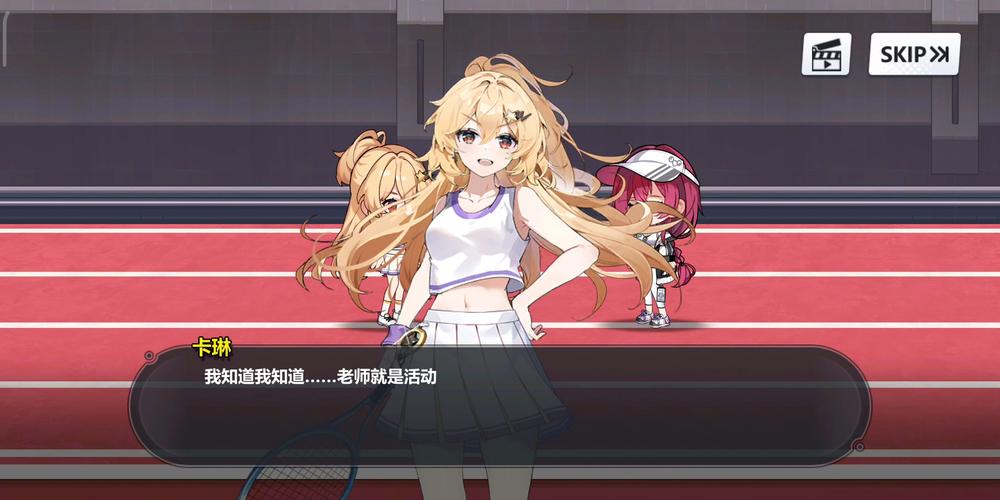 崩坏学院新徽章图片，崩坏学园徽章图鉴-第4张图片-屿企游戏网