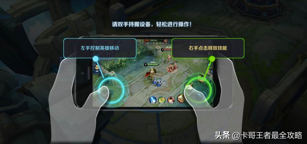 王者荣耀开局攻略视频大全，王者荣耀开局小技巧-第2张图片-屿企游戏网