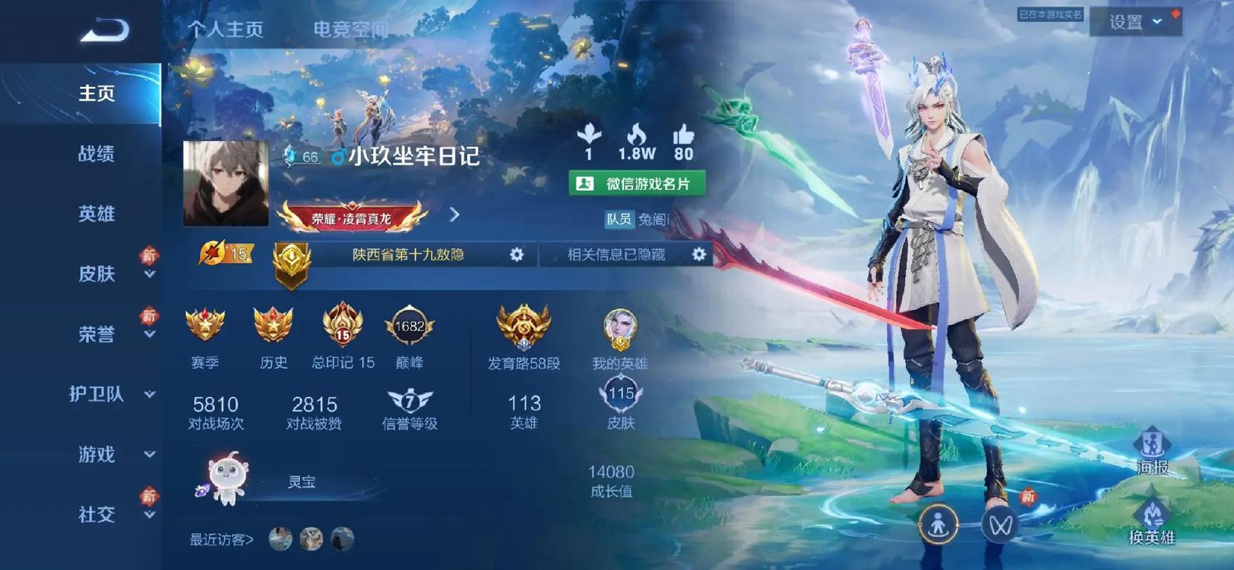 王者荣耀开局攻略视频大全，王者荣耀开局小技巧