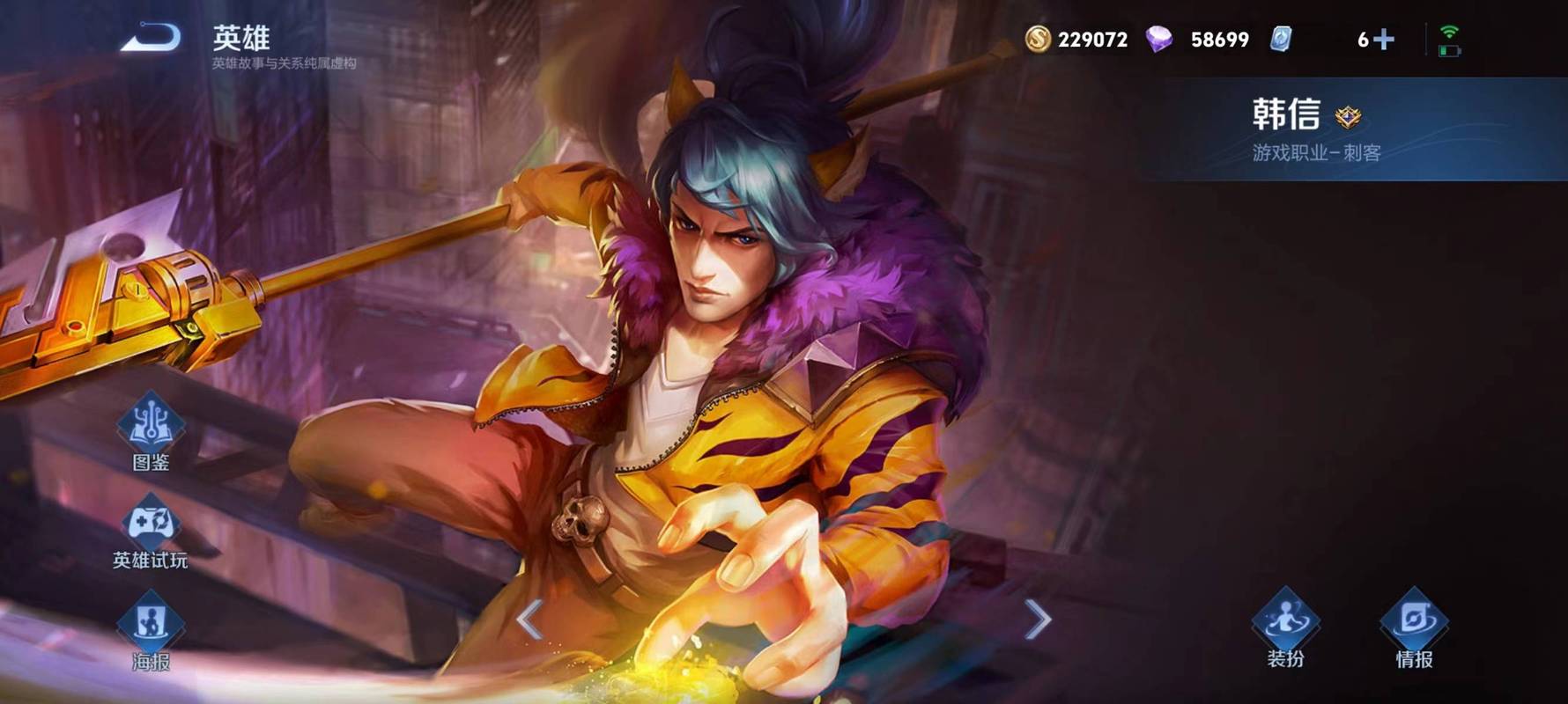 王者荣耀开局攻略视频大全，王者荣耀开局小技巧-第4张图片-屿企游戏网