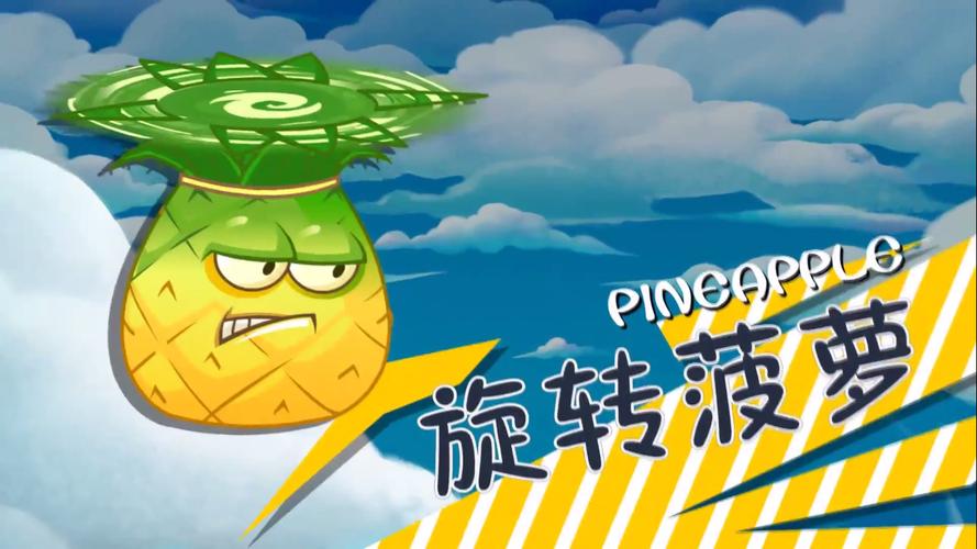 植物大战僵尸2植物介绍-植物大战僵尸2植物介绍小康-第1张图片-屿企游戏网