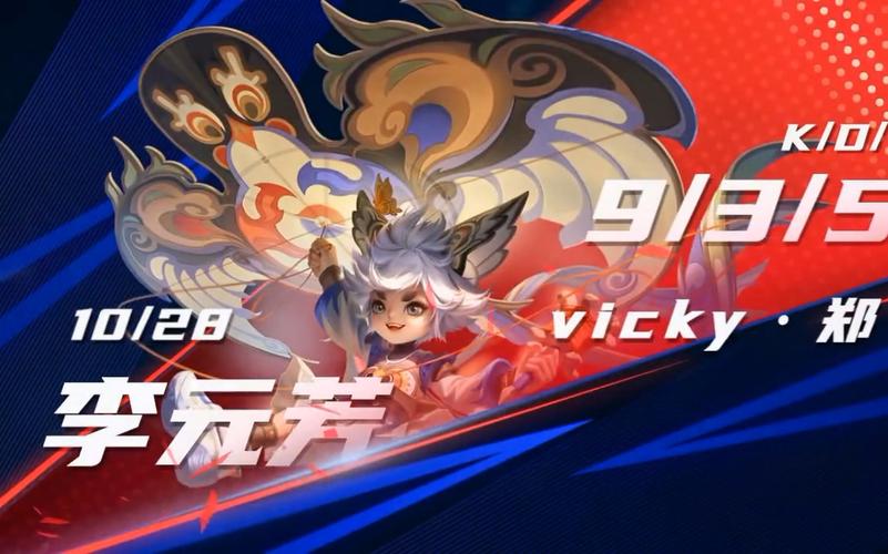 王者荣耀春夏秋冬攻略-王者夏季