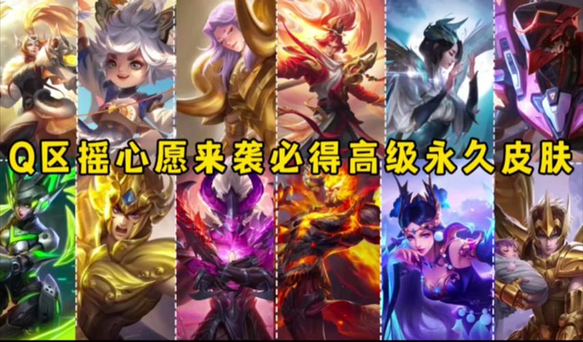 王者荣耀春夏秋冬攻略-王者夏季-第2张图片-屿企游戏网