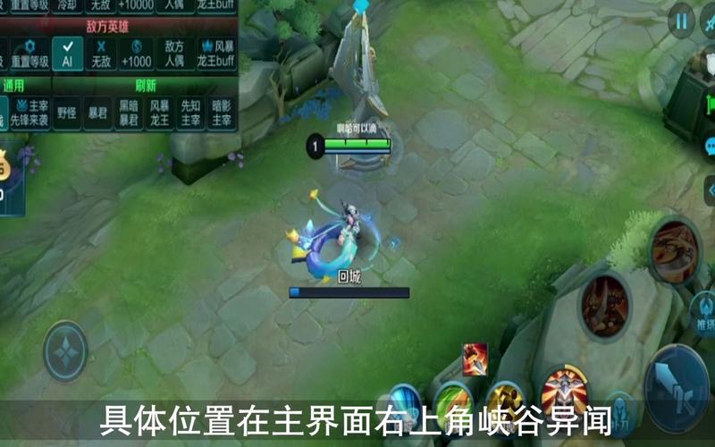 王者荣耀春夏秋冬攻略-王者夏季-第3张图片-屿企游戏网