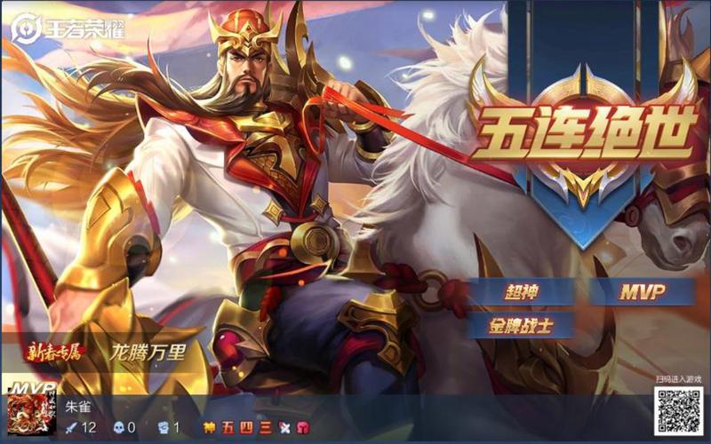 王者荣耀关羽攻略_王者荣耀关羽思路打法-第3张图片-屿企游戏网 王者荣耀关羽攻略_王者荣耀关羽思路打法-第3张图片-屿企游戏网