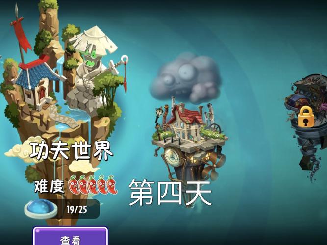 植物大战僵尸功夫世界攻略_植物大战僵尸功夫世界boss怎么过