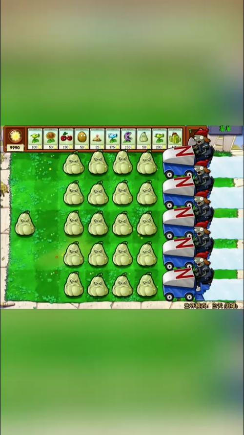 植物大战僵尸详细攻略_植物大战僵尸详细攻略图文