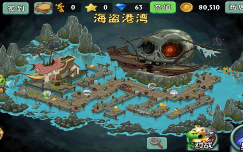 植物大战僵尸困难攻略-植物大战僵尸困难程度-第2张图片-屿企游戏网