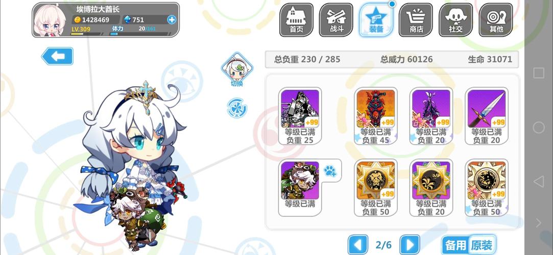 崩坏学院最强徽章，崩坏学园2021超一线徽章-第3张图片-屿企游戏网