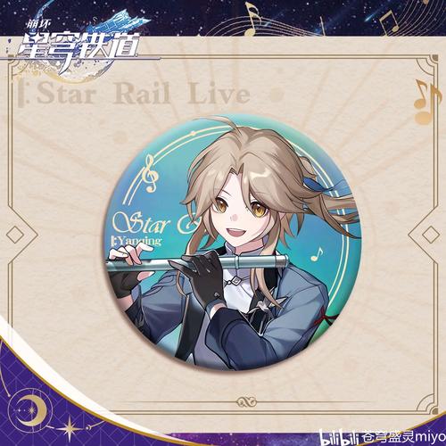 崩坏学院最强徽章，崩坏学园2021超一线徽章-第5张图片-屿企游戏网