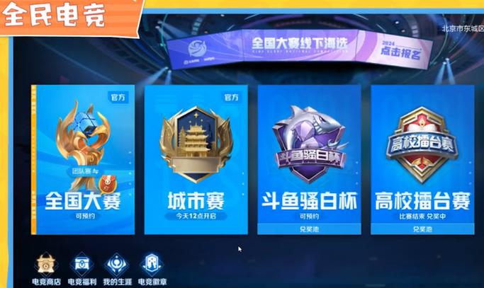 王者荣耀每天攻略时间_王者荣耀每天的时间怎么算的-第1张图片-屿企游戏网 王者荣耀每天攻略时间_王者荣耀每天的时间怎么算的-第1张图片-屿企游戏网