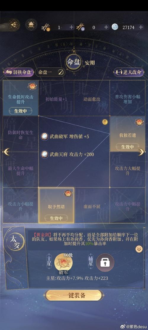 王者荣耀每天攻略时间_王者荣耀每天的时间怎么算的-第5张图片-屿企游戏网 王者荣耀每天攻略时间_王者荣耀每天的时间怎么算的-第5张图片-屿企游戏网