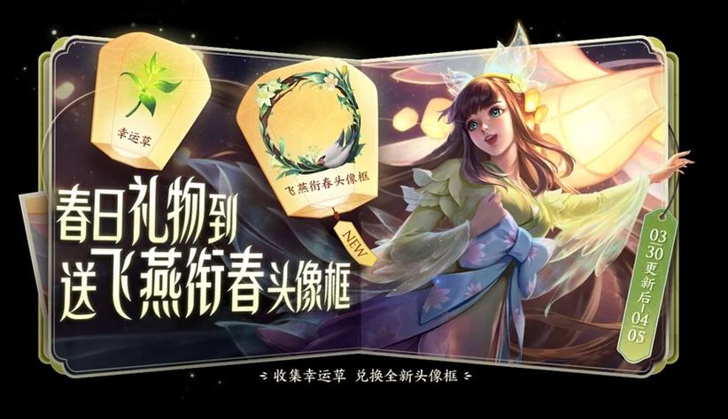 王者荣耀每天攻略时间_王者荣耀每天的时间怎么算的-第6张图片-屿企游戏网 王者荣耀每天攻略时间_王者荣耀每天的时间怎么算的-第6张图片-屿企游戏网