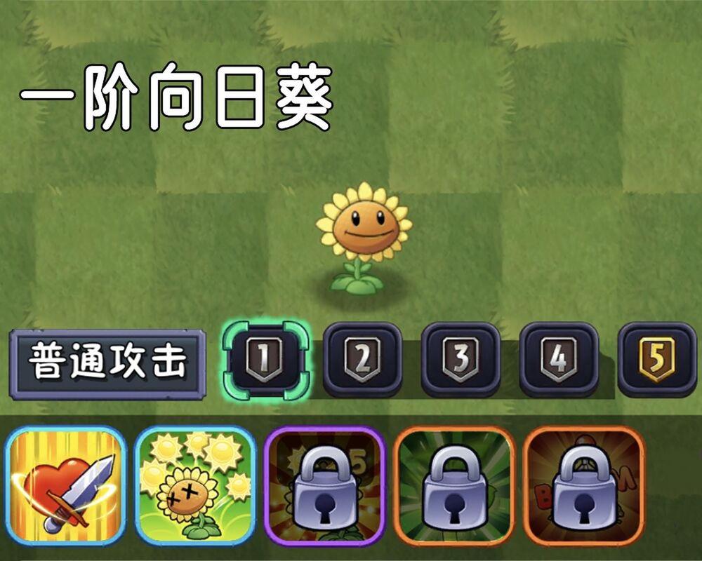向日葵植物大战僵尸_向日葵植物大战僵尸头像-第3张图片-屿企游戏网
