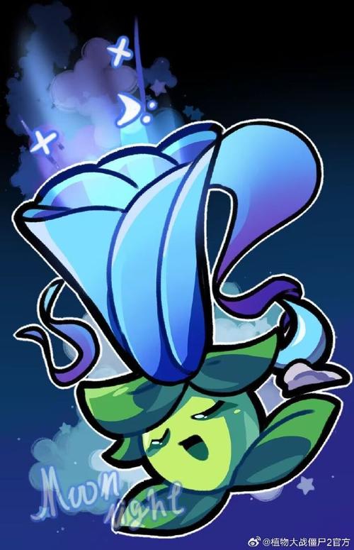 月光花植物大战僵尸，月光花植物大战僵尸2-第5张图片-屿企游戏网