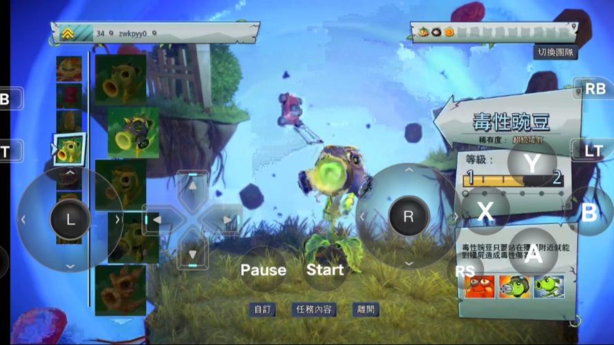 植物大战僵尸花园战争steam_植物大战僵尸花园战争3和睦小镇-第4张图片-屿企游戏网