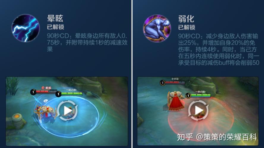 王者荣耀张飞战士攻略-王者荣耀 张飞攻略-第3张图片-屿企游戏网