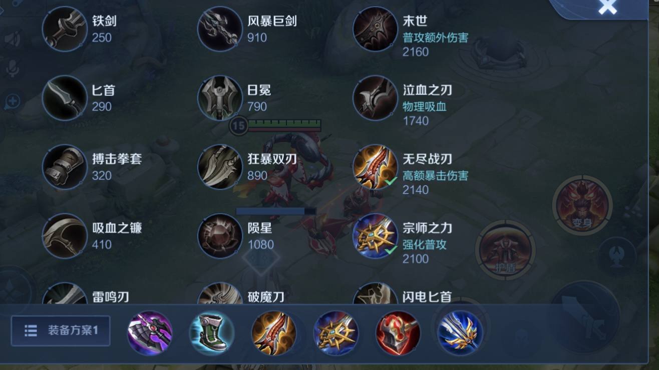 王者荣耀张飞战士攻略-王者荣耀 张飞攻略-第4张图片-屿企游戏网