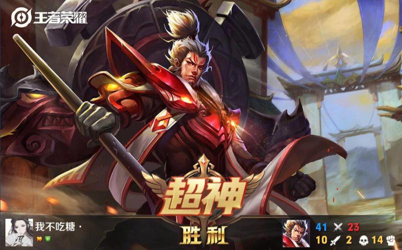 王者荣耀张飞战士攻略-王者荣耀 张飞攻略-第5张图片-屿企游戏网