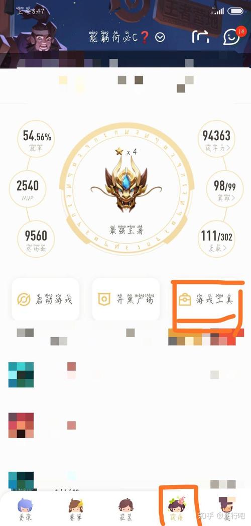王者荣耀对局攻略教学在哪,王者对局技巧-第3张图片-屿企游戏网 王者荣耀对局攻略教学在哪,王者对局技巧-第3张图片-屿企游戏网