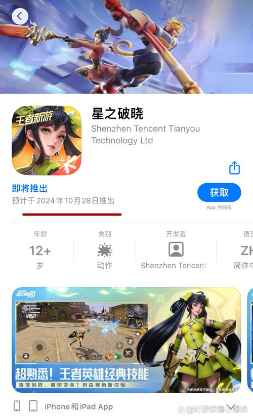 王者荣耀对局攻略教学在哪,王者对局技巧-第5张图片-屿企游戏网 王者荣耀对局攻略教学在哪,王者对局技巧-第5张图片-屿企游戏网