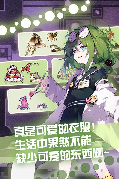 崩坏学院登录教程在哪-崩坏学园版本过高无法登录-第3张图片-屿企游戏网
