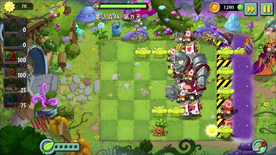 植物大战僵尸最新版_植物大战僵尸最新版融合版下载-第5张图片-屿企游戏网
