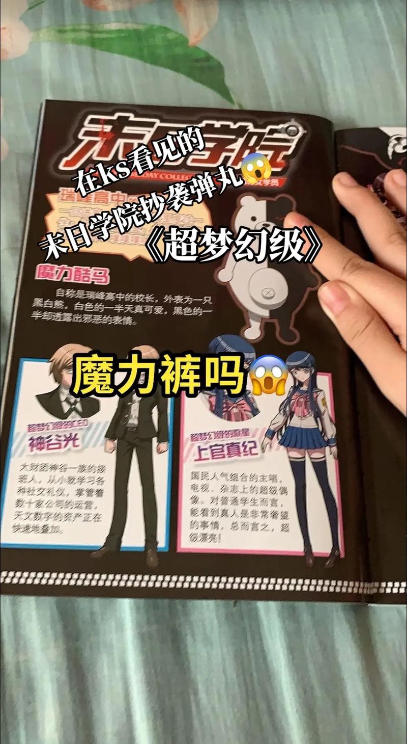 崩坏学院怎么获得能量,崩坏学园能量伤害是什么-第2张图片-屿企游戏网 崩坏学院怎么获得能量,崩坏学园能量伤害是什么-第2张图片-屿企游戏网