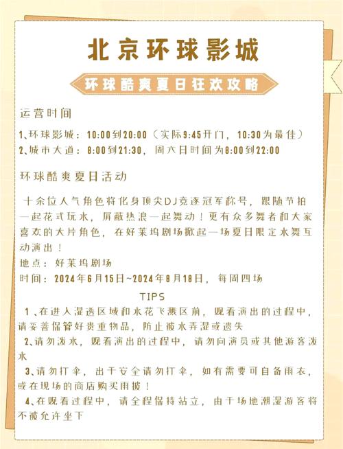 王者荣耀英雄盛会攻略,王者荣耀英雄会赛程-第2张图片-屿企游戏网 王者荣耀英雄盛会攻略,王者荣耀英雄会赛程-第2张图片-屿企游戏网