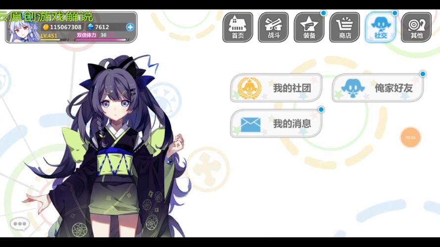 崩坏学院2紧急活动_崩坏学园2活动时间表2021