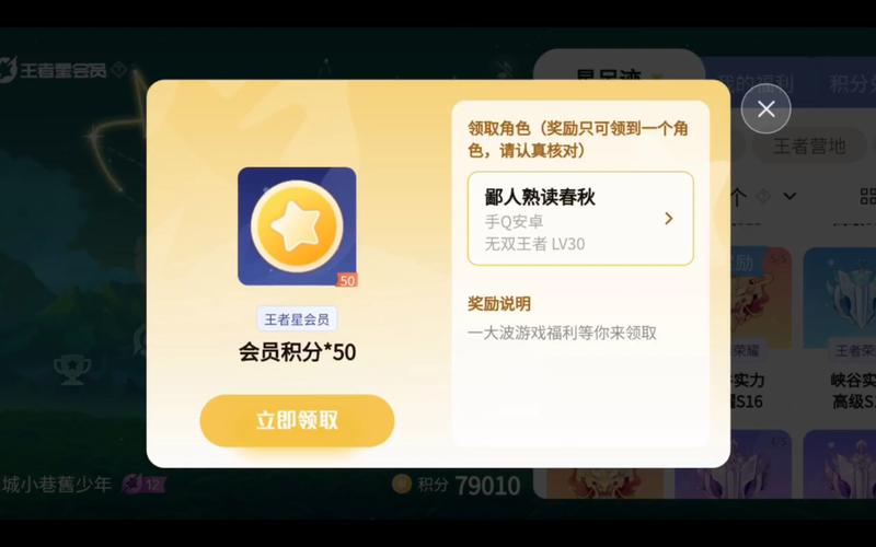 王者荣耀平民快速攻略视频-王者极平民打法-第3张图片-屿企游戏网 王者荣耀平民快速攻略视频-王者极平民打法-第3张图片-屿企游戏网