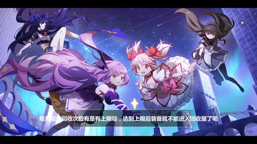 崩坏学院2绝刀-崩坏学园2剑狙-第4张图片-屿企游戏网