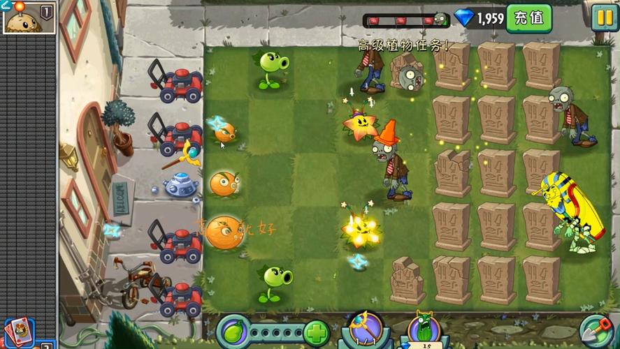 植物大战僵尸2怎样获得植物，植物大战僵尸2怎样获得植物图鉴-第3张图片-屿企游戏网