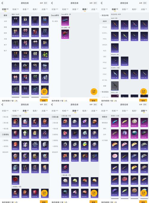 崩坏学院2找回装备_崩坏学园2装备无法拆解-第4张图片-屿企游戏网