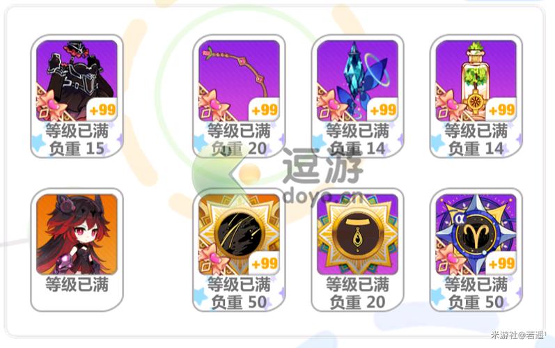 崩坏学院2找回装备_崩坏学园2装备无法拆解-第3张图片-屿企游戏网