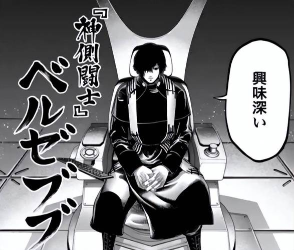 崩坏学院2学院长得试炼，崩坏学院2 boss两面盾牌-第4张图片-屿企游戏网