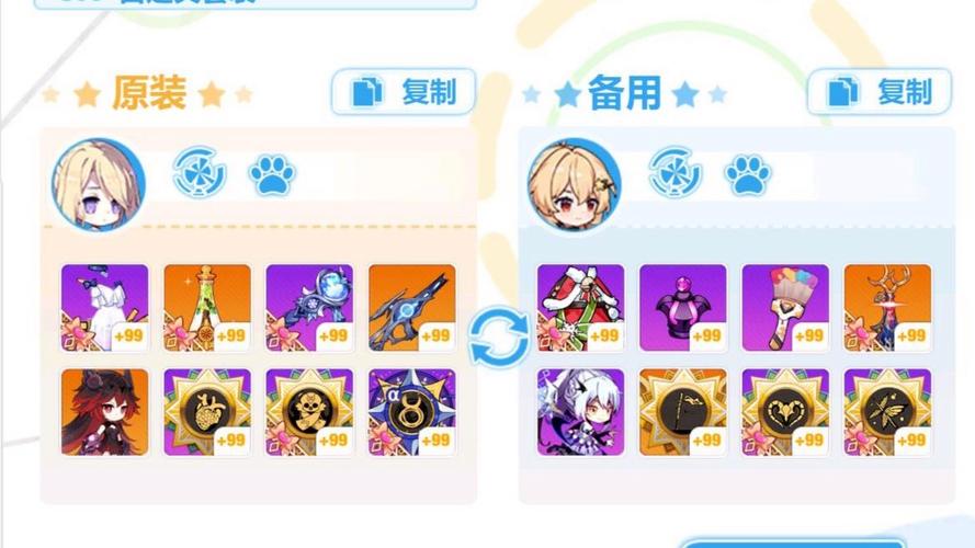 崩坏学院2前期攻略-崩坏学园2前期攻略-第3张图片-屿企游戏网