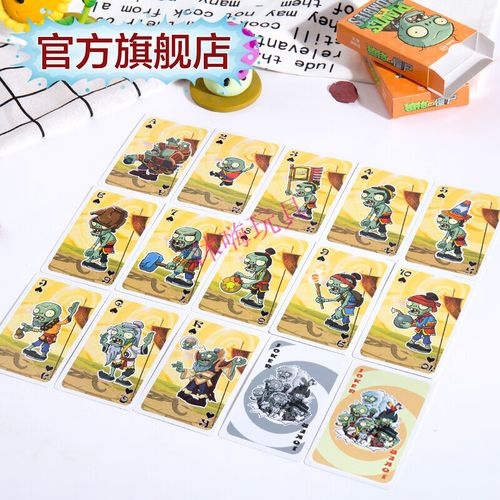 植物大战僵尸玩法_植物大战僵尸玩法怎么玩-第2张图片-屿企游戏网