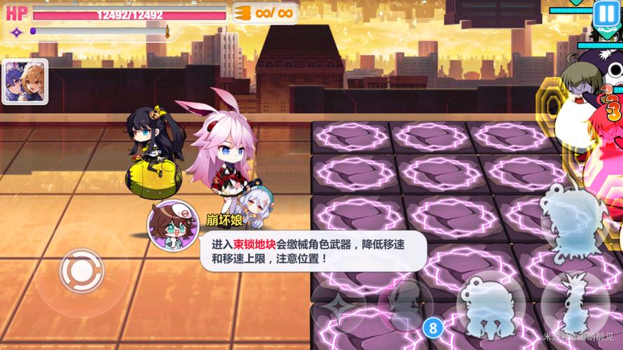 崩坏学院崩坏前线攻略-崩坏学园l16-第2张图片-屿企游戏网