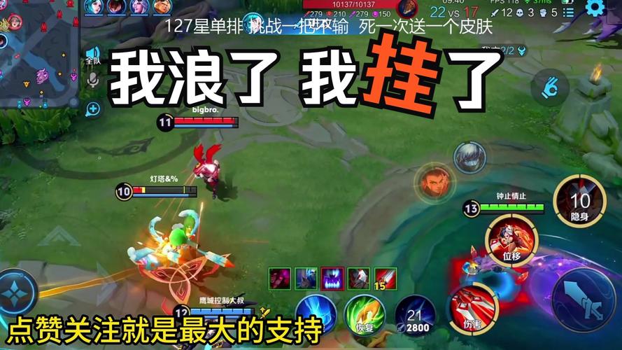 王者荣耀细节答题攻略视频-王者荣耀细节考验答题领好礼答案-第6张图片-屿企游戏网 王者荣耀细节答题攻略视频-王者荣耀细节考验答题领好礼答案-第6张图片-屿企游戏网