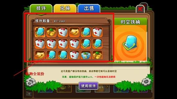 植物大战僵尸2无限金币钻石版，植物大战僵尸2最新版无限金币钻石-第2张图片-屿企游戏网