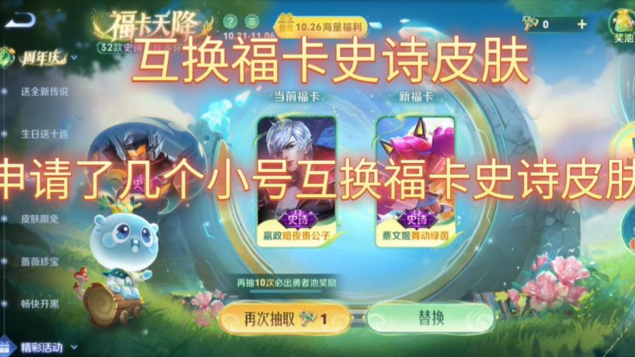 王者荣耀虎年攻略详细-王者荣耀虎年攻略详细视频-第3张图片-屿企游戏网