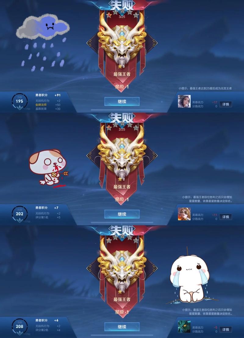 王者荣耀手游攻略技巧_王者荣耀手游新手入门常识-第4张图片-屿企游戏网