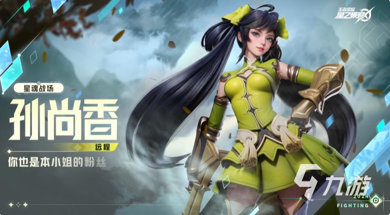新加坡王者荣耀出装_王者荣耀在新加坡能玩吗-第3张图片-屿企游戏网 新加坡王者荣耀出装_王者荣耀在新加坡能玩吗-第3张图片-屿企游戏网