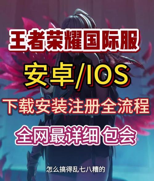 新加坡王者荣耀出装_王者荣耀在新加坡能玩吗-第4张图片-屿企游戏网 新加坡王者荣耀出装_王者荣耀在新加坡能玩吗-第4张图片-屿企游戏网